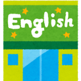 【保存版】子供の英語はいつから始めるべきか？